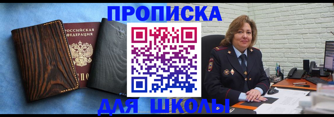 временная регистрация адрес в Петрозаводске