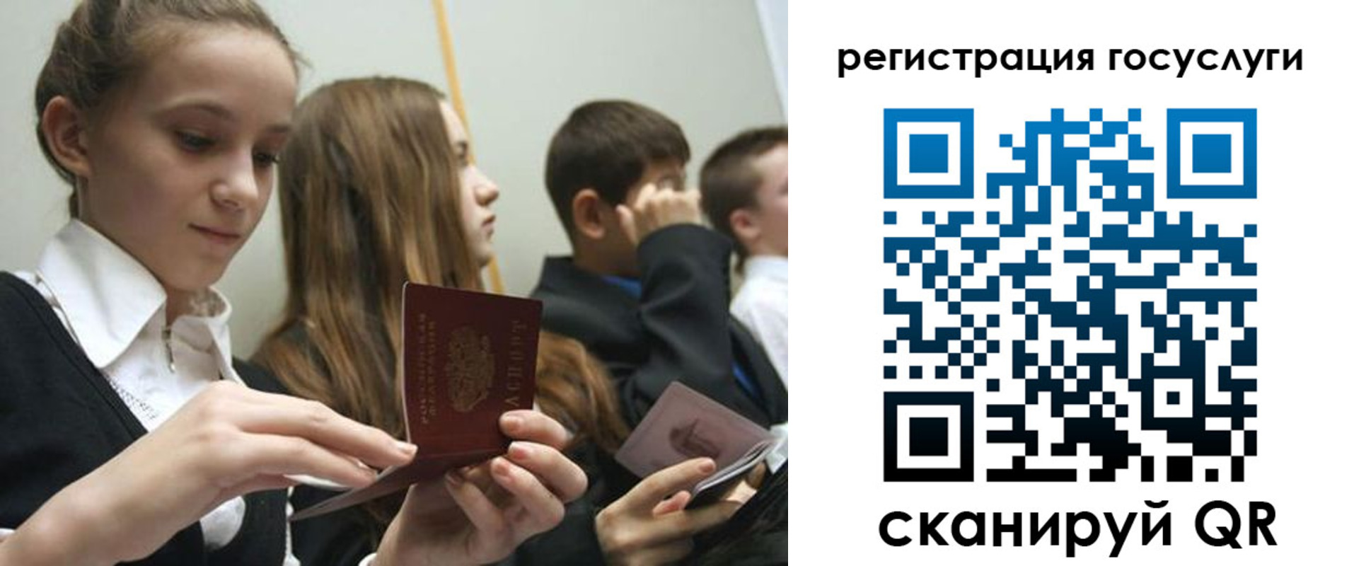 прописка поиск в Петрозаводске