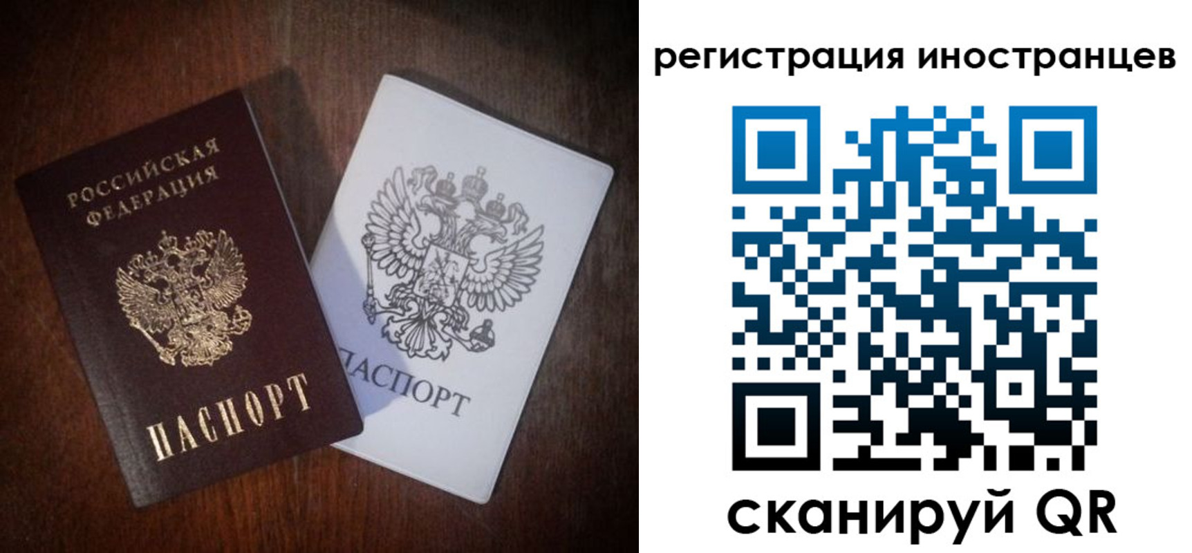 прописка от собственника в Петрозаводске