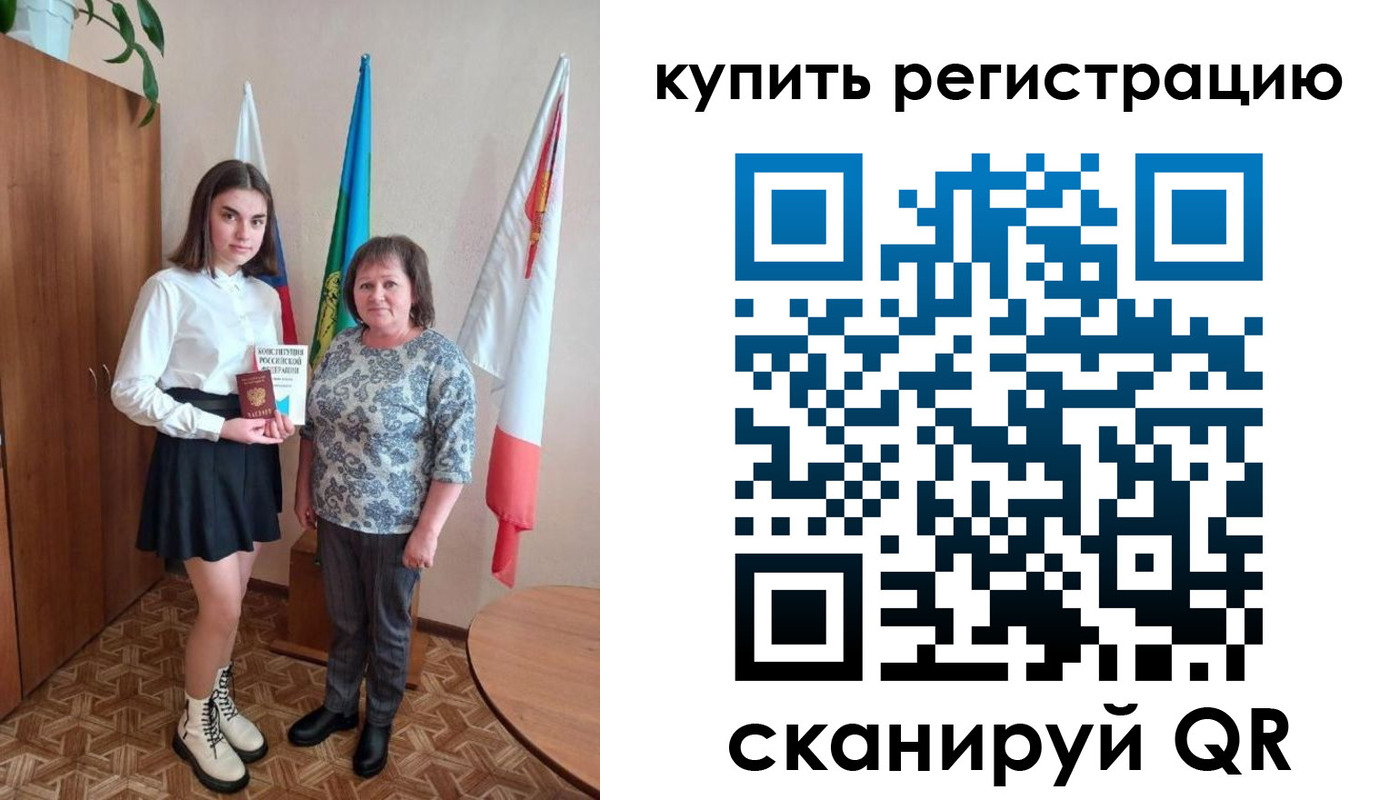 временная регистрация госуслуги в Петрозаводске