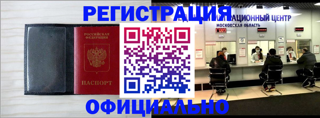 регистрация для дет. сада в Петрозаводске