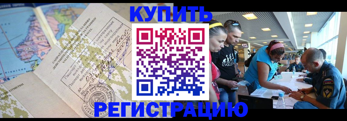 регистрация для дет. сада в Петрозаводске