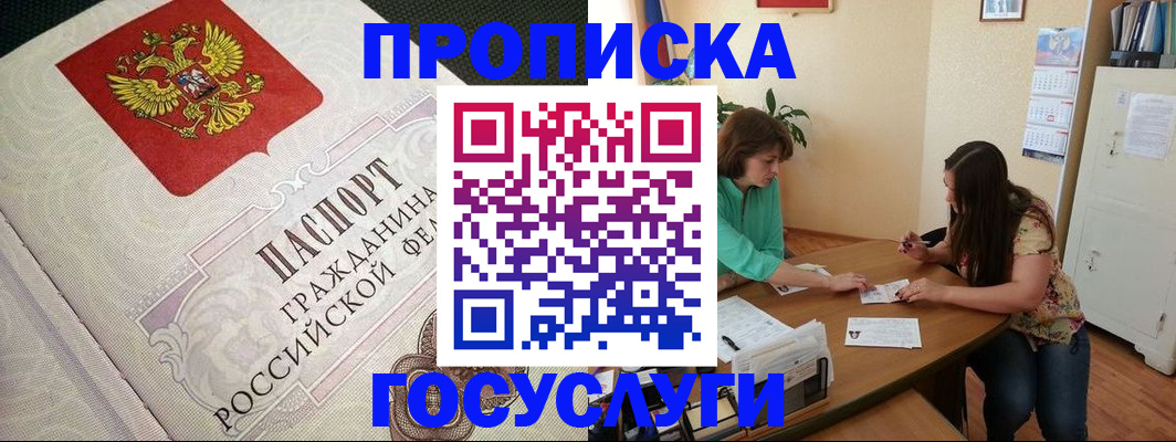 миграционный учет в Петрозаводске