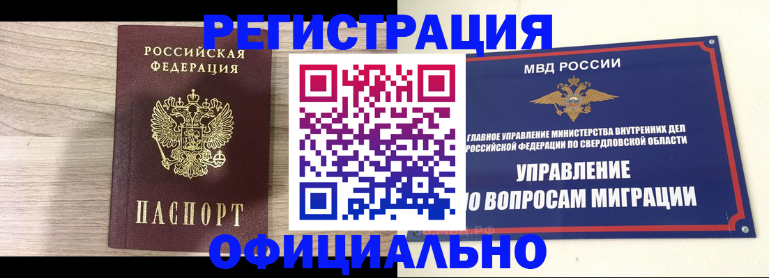 форма 3 в Петрозаводске